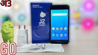 Samsung galaxy j2 core black unboxing namaskaar doston mera naam h
dharmesh aur is video m maine ki h. ka p...