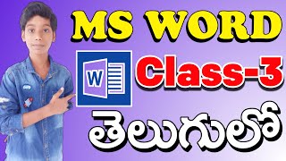 M S word class 3 | in telugu | M S word tutorial | ms word in telugu | MS word | mvr telugu tech