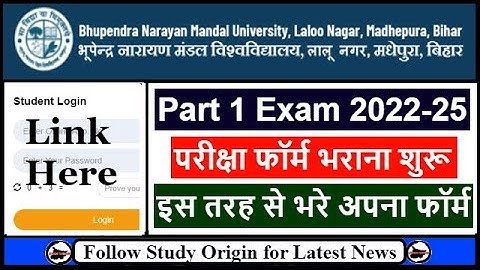 BNMU Part 1 Exam Form 2022-25 Online Apply | BN Mandal University Part 1 Exam Form 2023