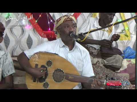 احمد صقر اشتكي من طول هجرك أفراح آل مكي عمر و عمار بالمعترض