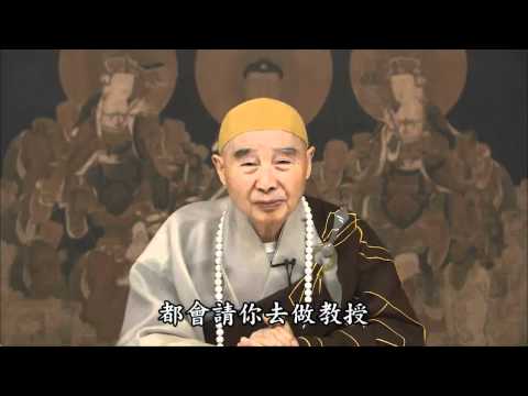 天天讀書，天天有悟處，天天法喜充滿