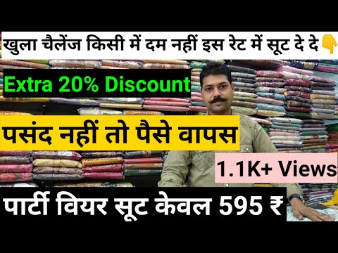 डिज़ाइनर-बुटीक-सूट,-fancy-boutique-ladies-suit,-latest-cotton-ladies-suit-wholesale-market-in-delhi,