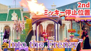 【2ndミッキー停止位置】ザ・ヴィランズ・ハロウィーン \\