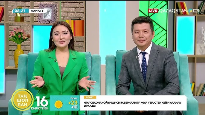 Қынаптағы және анальдегі заттар