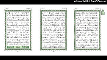 موقع القران يوميا | الجزء 18 | الربع 3| القارئ: مشاري راشد