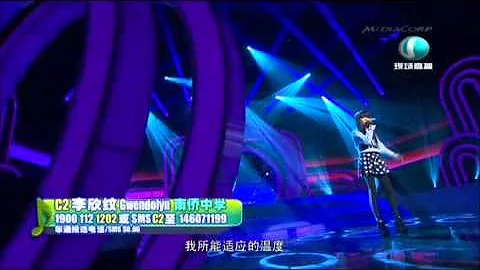 Gwendolyn  -  Superstar 4 3  -