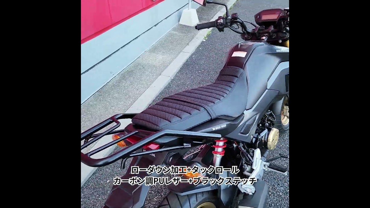 ホンダ ☆ホンダ GROM用（JC61後期/JC75）ローダウンシート カーボン調