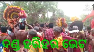 Danda Thakura Batare Harihara Bheta