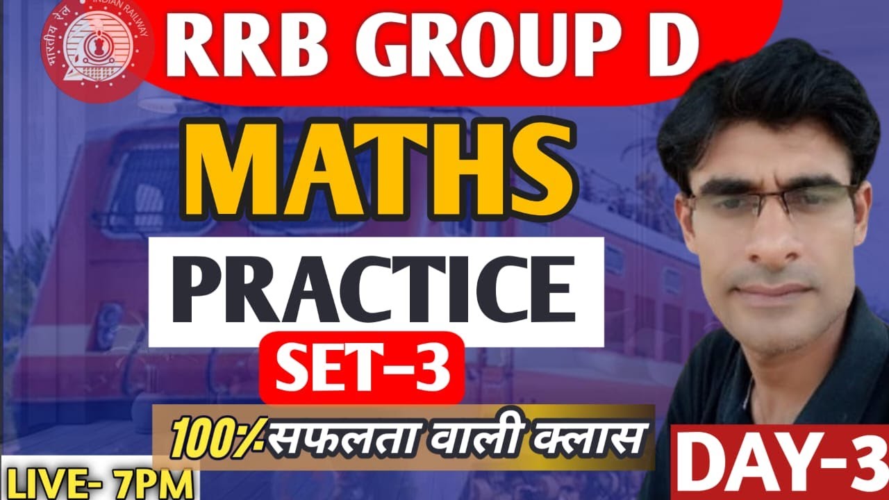 RRB Group D 2025 | Math Practice Set | Most Important Questions | Maths ...
