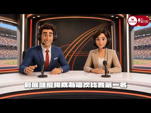 蝦皮直營 | 全台最快當日到！_樹懶篇_30s