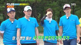 런닝맨 130811 #33(9)