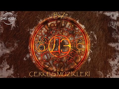 ДЭ  (Biz) - Хьакlулащ (Hakulaş)  [ Çerkes Müzikleri © 2017 DMS Müzik ]