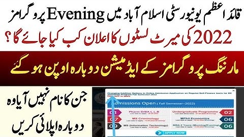 When Will Qau announce Undergraduate Evening programs merit lists?|Qau morning admissions 2022