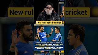 Bcci new Rules Odi Cricket | #bcci #teamindia #cricket #cricketnews #gautamgambhir #viratkohli