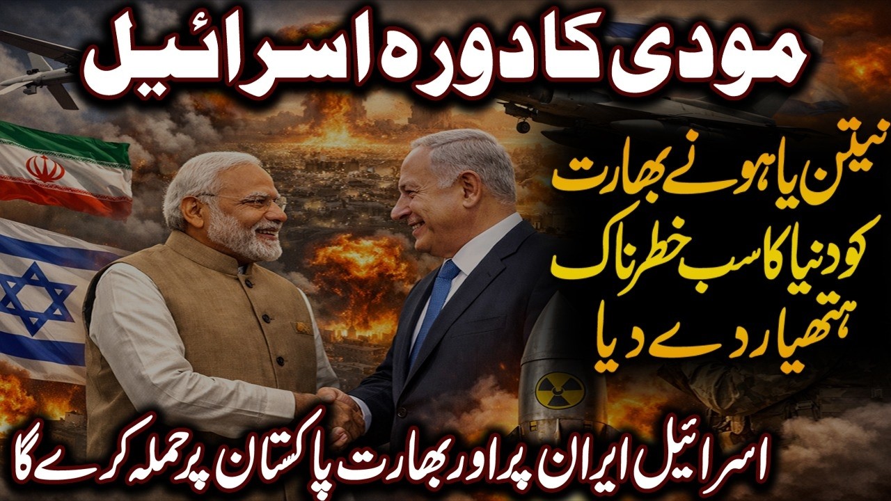 Latest Updates by Syed Ali Haider  | Syed Ali Haider