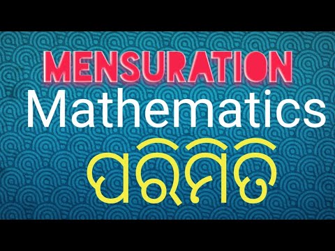Damader Math Mensuration Part 7 || Mathematics|| Odia || Damodar Gochhikar - YouTube