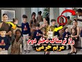 دختر دوم مریم خرمی و راز ترسناک بلاخره اون مرد آفریقایی روی صحنه آمد طلاق مریم خرمی از شوهرش قطعی شد 