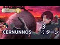 【FGO】Lostbelt No.6 妖精円卓領域 アヴァロン･ル･フェ 星の生まれる刻 「CERNUNNOS」 Bazett 3ターン 「祭神ケルヌンノス戦」