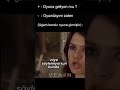 hain alçak - #valorant #oyun #gaming #valorantshorts #esports #2025 #fyp #fypage #fypageシ #shorts