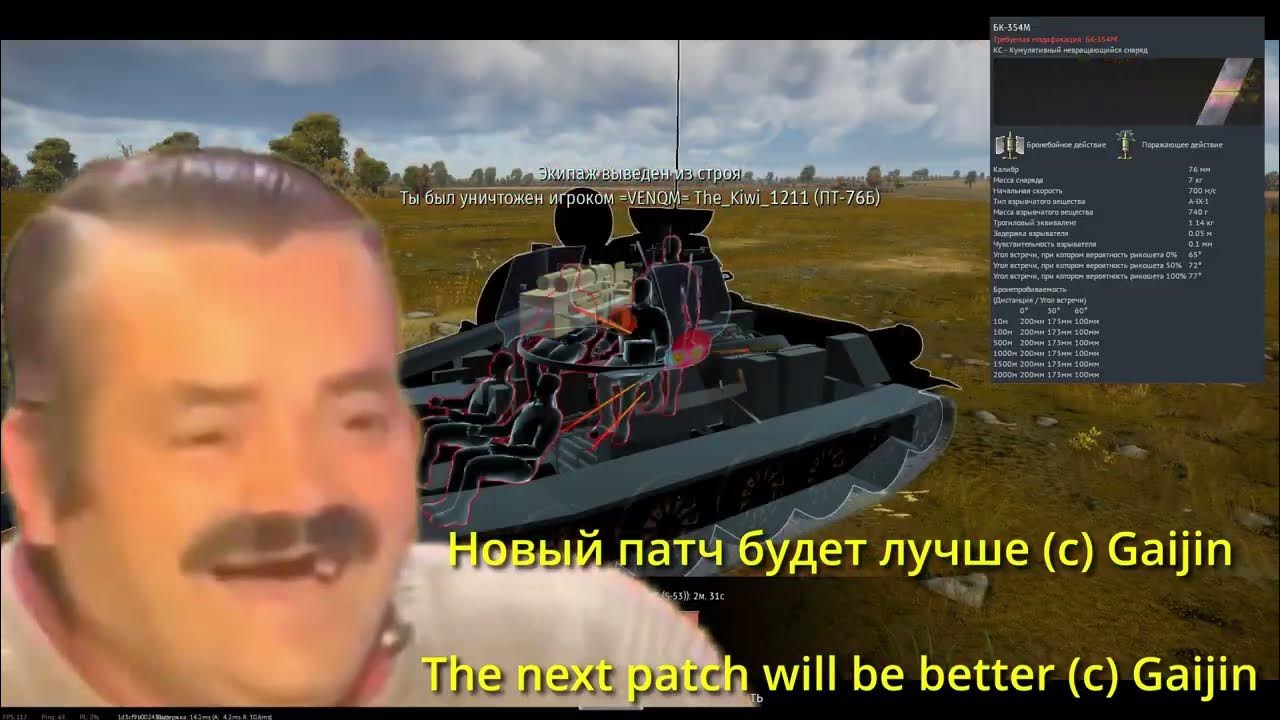 What HAPPENS After The PATCH In War Thunder YouTube what-happens-after-the-patch-in-war-thunder-youtube