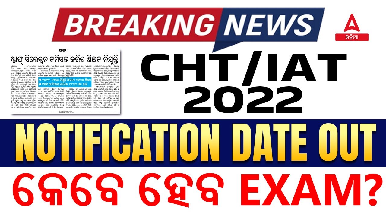 7540 High School Teacher Vacancy Notification Date Revealed OSSC