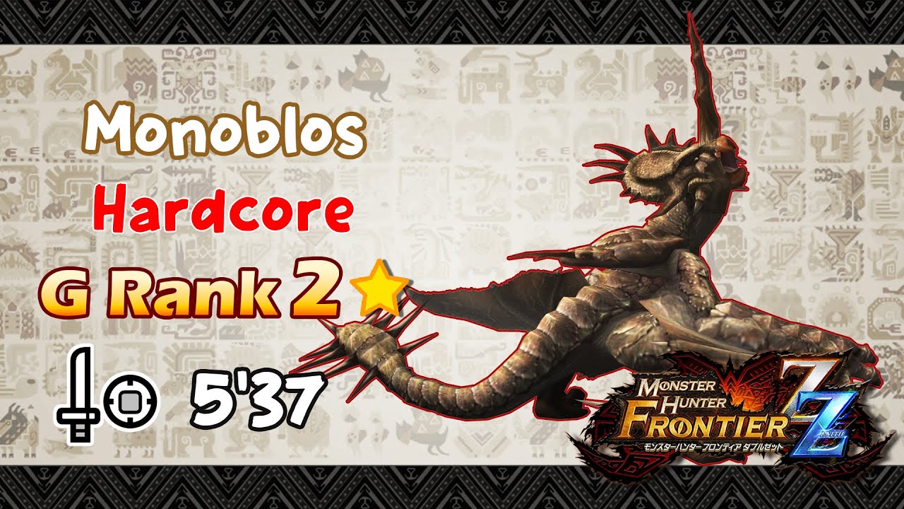 Monster Hunter Frontier Z Zenith - G-RanK 2⭐ Crimson Horn Thrusting Upwards Hard Core
