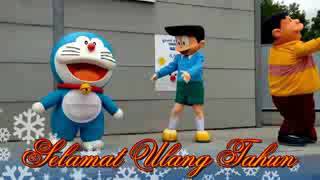 Selamat ulang tahun versi Doraemon'