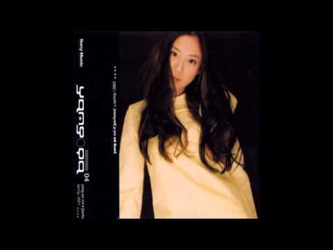 양파  Deepest In Your Heart (가사 첨부)