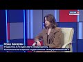 171123 РОССИЯ 24 ИВАНОВО ИНТЕРВЬЮ  ЗАКАРЯН Н