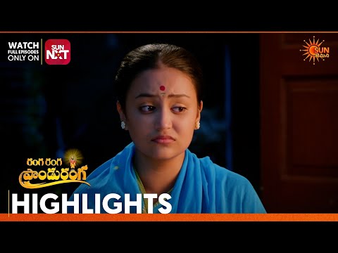 Ranga Ranga Panduranga - Highlights of the day | Watch full EP only Sun NXT |16 Oct 2026|Sun Gemini