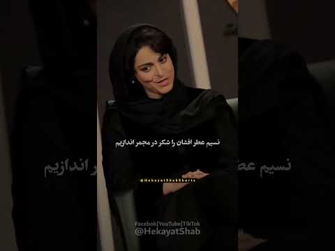 شعر غزل حافظ 