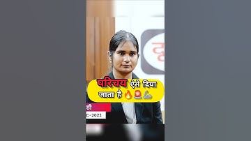 UPSC IAS Mock Interview || #ias #viral #upsc #shorts #vikasdivyakirti #drishtiias #youtubeshorts