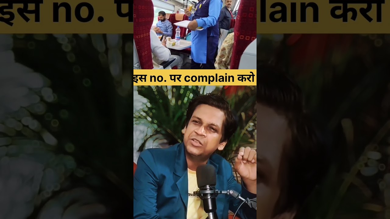 Irctc Catering complaint