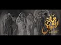 هاجس الأشواق زد رصيدك5