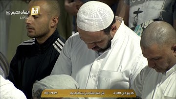 الترنم والتغني والإبداع للشيخ بندر بليلة من سورة الأنبياء 6-3-1440هـ