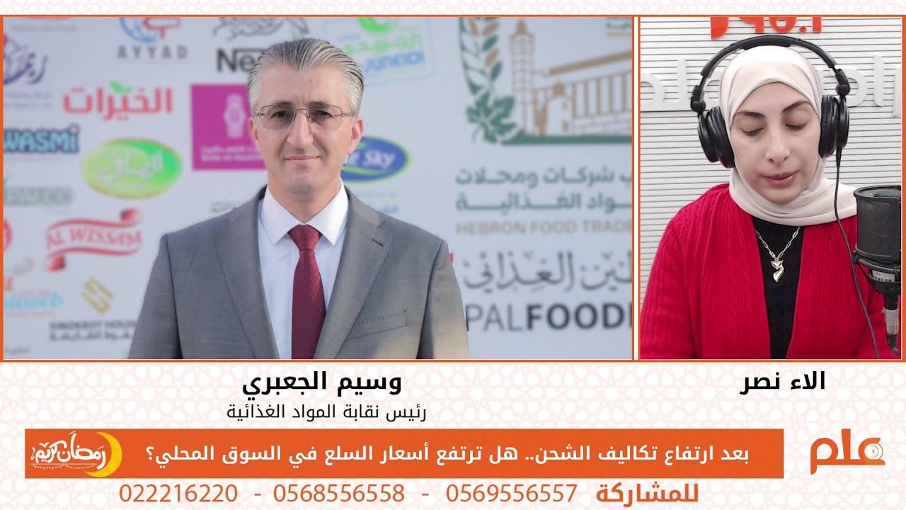 بعد ارتفاع تكاليف الشحن.. هل ترتفع أسعار السلع في السوق المحلي؟