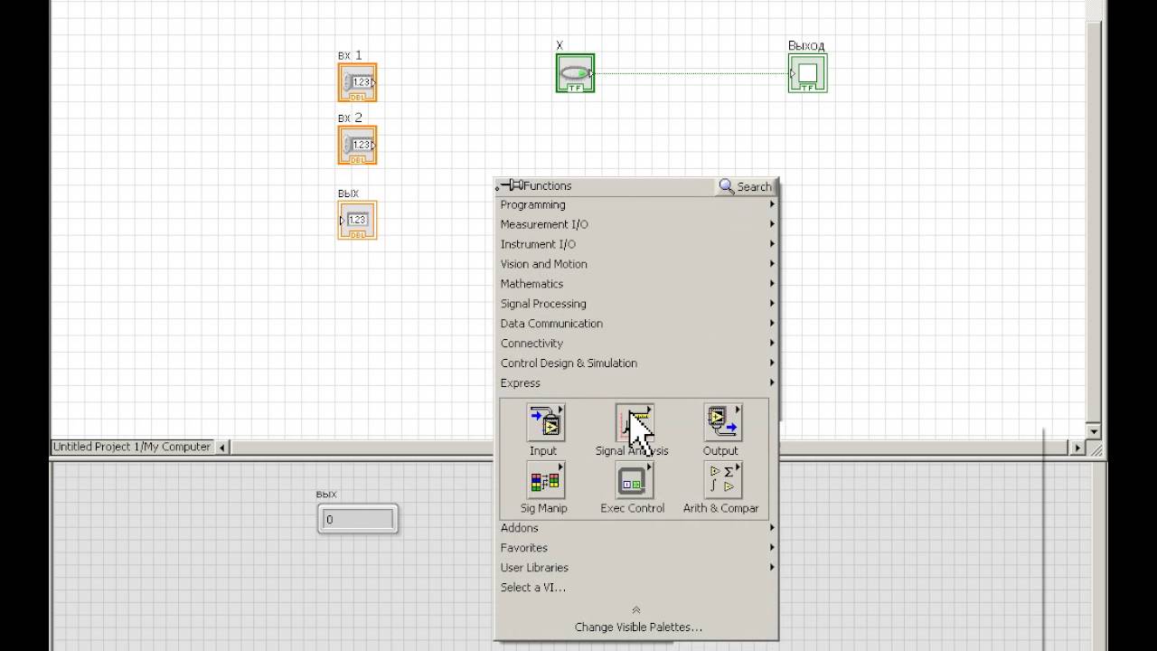 Лекция 2 Работа с bool