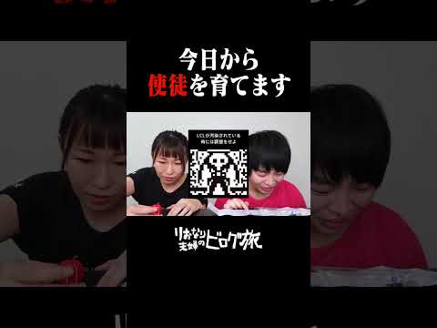 どの使徒を育てたいですか？ #shorts  #エヴァンゲリオン  #エヴァっち