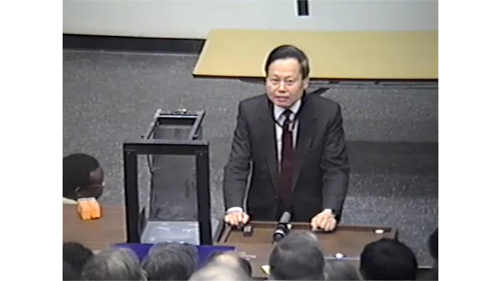 1991 Beatty Memorial Lecture - Yang Chen-Ning - DayDayNews