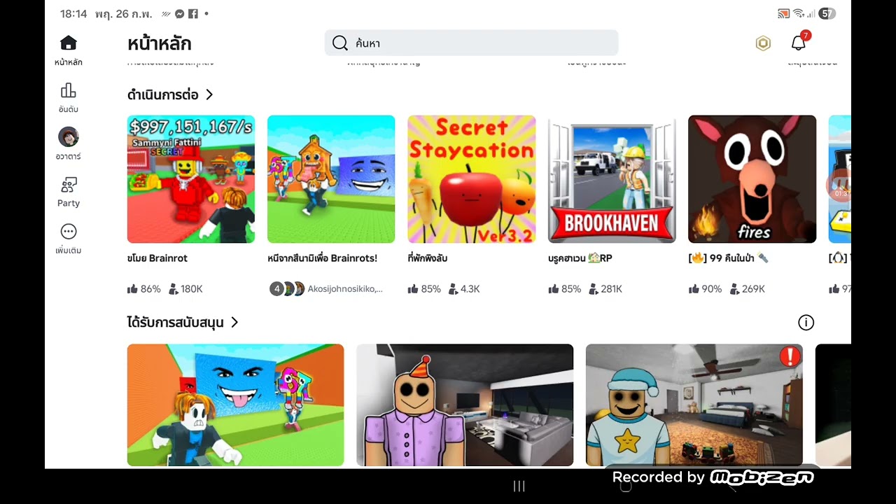 มาดูกันนะมีอะไรมาไหม่🤗🤗🤗