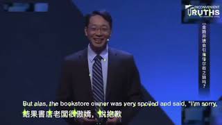 翟东升教授讲有关华尔街的故事！欢乐、爆笑！#有趣又有料！#FBI头大！#我跟他讲道理#教父#犹太人#