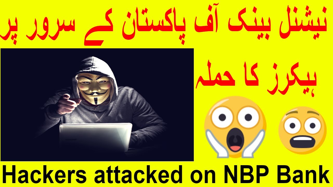 NBP Bank Got Hacked || Hackers Attached on NBP Bank || One Minute Breaking News ||