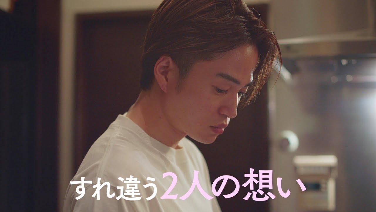 第10話 9/12(火)よる11時】菊池風磨＆渡辺翔太『ウソ婚』＜火ドラ