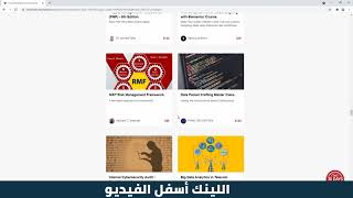 اشتراك سنوي لموقع Infosec4tc