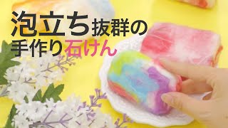 【DIYギフト】材料費200円♡皆んなで作れる☆手作りのフェルトソープ