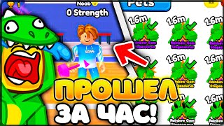 :      ب   ARM WRESTLE SIMULATOR!    !