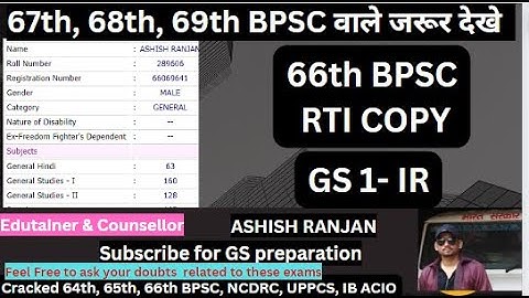 67th BPSC & 68th BPSC Mains: GS I Section II Strategy