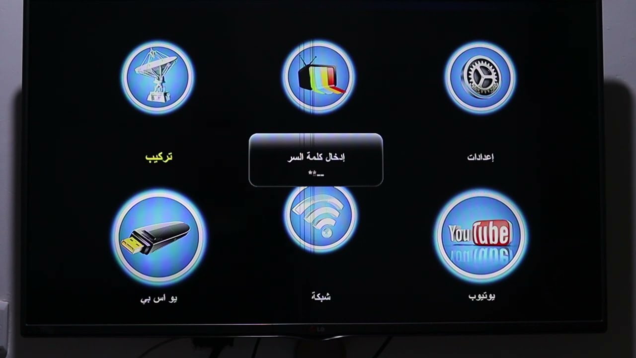 بحث وتحديث ستلايت ستار لاين نجوم الرابعة