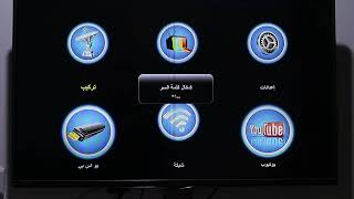 بحث وتحديث ستلايت ستار لاين نجوم الرابعة screenshot 4