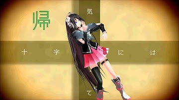 【MMD】『ネコミミアーカイブ〔初音ミク〕』IA（黒髪）【簡易PV構築キット】【HD】